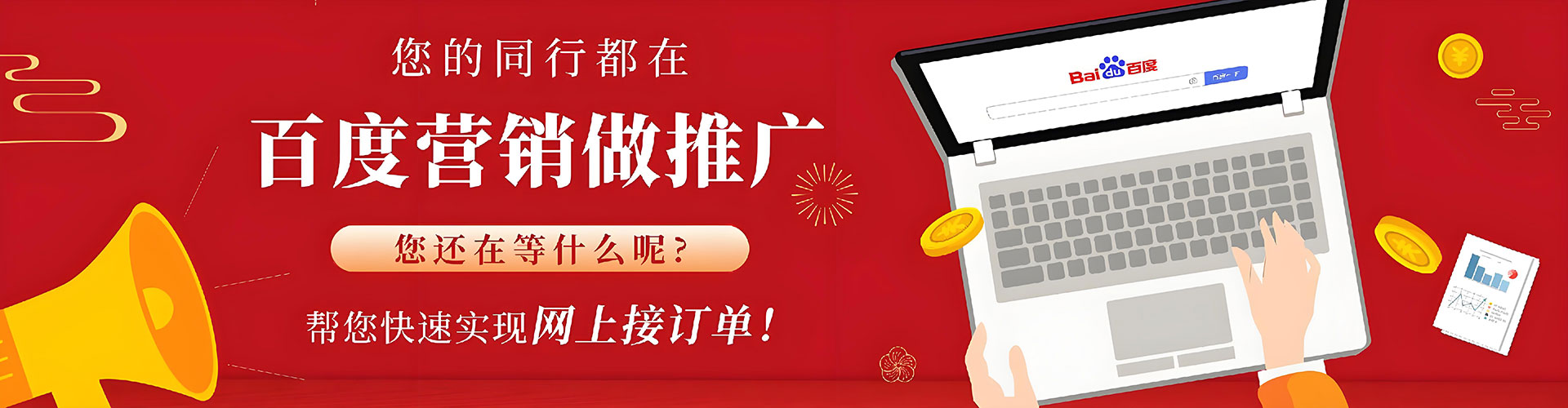 罗平微信信息流
