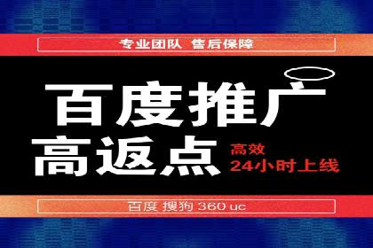 SEM推广代运营公司案例：助力企业实现品牌影响力提升
